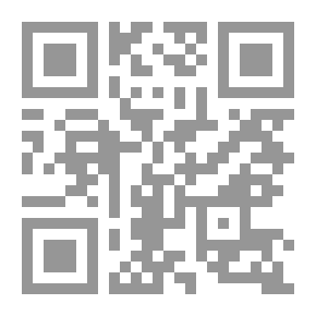 Qr Code جزء لؤلؤ