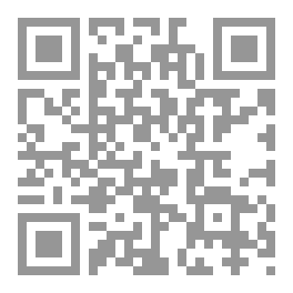 Qr Code ديوان قرابين الوداع