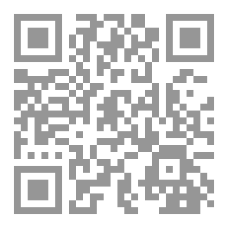 Qr Code أخلاق الخطيب في ضوء السيرة النبوية