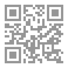 Qr Code العرشية
