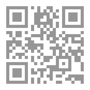 Qr Code نفحات في إعجاز القرآن الكريم البياني