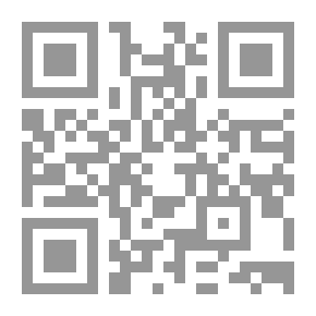 Qr Code مختصر البيان في توضيح منهج تفسير أضواء البيان