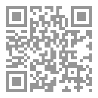 Qr Code ظل الموت