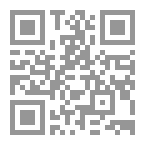 Qr Code السجون مزاياها وعيوبها من وجهة النظر الإصلاحية