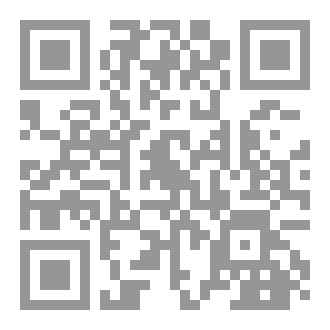 Qr Code منازل الآخرة