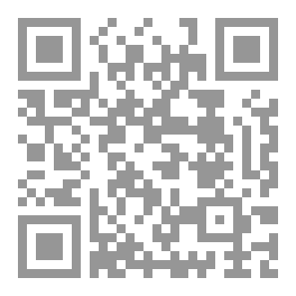 Qr Code البلدة الصامتة .. إسافن
