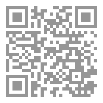 Qr Code بين وهج نوفمبر و سيف لا ينام
