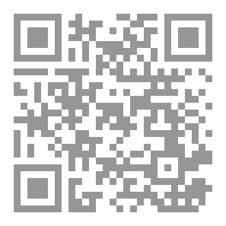 Qr Code فتاة النرجس