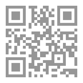 Qr Code فوق كف امرأة