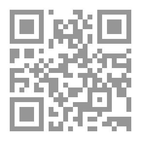 Qr Code Al-Wahba .. The Music Thief