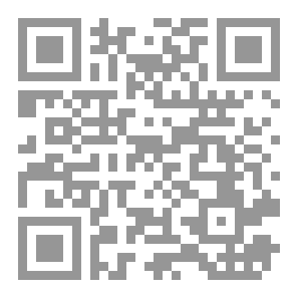 Qr Code عمة هند