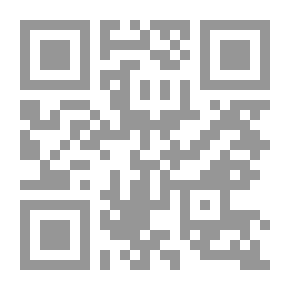 Qr Code Analyse infinitésimale à l'usage des ingénieurs
