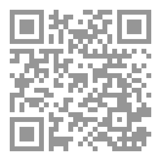 Qr Code ديوان كلمات تحترق