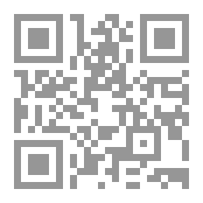 Qr Code حديث مع علماء الحديث