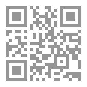 Qr Code Hajjaj In The Qur’an Through Its Most Important Stylistic Characteristics