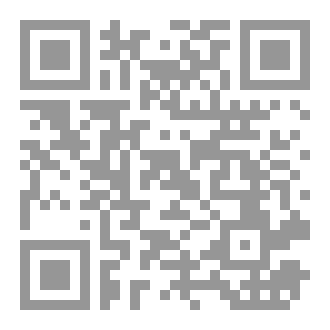 Qr Code الدر النضيد