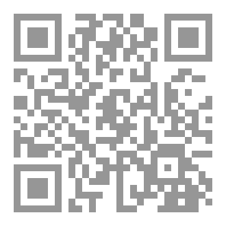 Qr Code تحت ضياء القمر