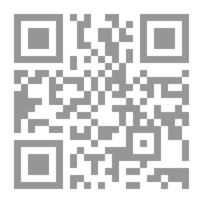 Qr Code الاستبشار برؤى النبي المختار ويليه (قرة العينين في استحباب مسح الوجه بالكفين)