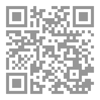 Qr Code كتاب البرزخ