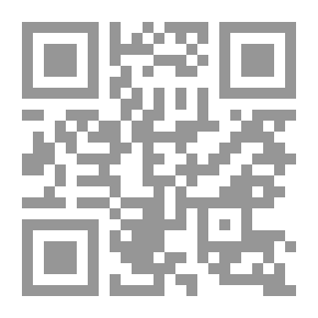 Qr Code مجموعة تشتمل على خمس رسائل في علم البيان