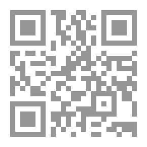 Qr Code أهل السنة الأشاعرة شهادة علماء الأمة وأدلتهم