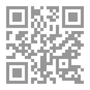 Qr Code سراج الظلم في شرح تلخيص الحكم