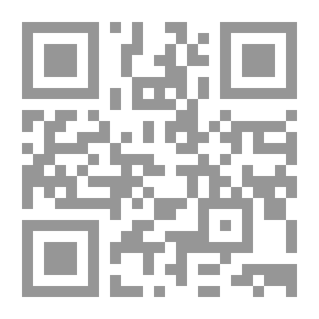 Qr Code تهذيب التهذيب - ج 3
