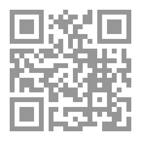 Qr Code الإقتصاد السياسى للقهر