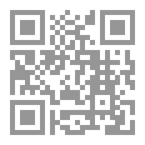 Qr Code (الرسالة الجامعة والتذكرة النافعة - الحبيب أحمد بن زين الحبشي (ط. دار المنهاج