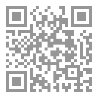 Qr Code ميزان الحق