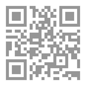Qr Code القاموس الفقهي لغة واصطلاحاً