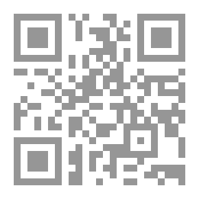 Qr Code العنف الرمزي بحث في أصول علم الاجتماع التربوي لـ بيير بورديو