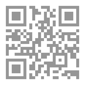 Qr Code في بيت الرسول