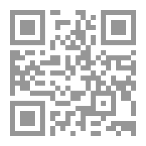 Qr Code حب في زمن الموت