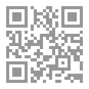 Qr Code Commentary on the new egyptian constitution for the year 2012 in force as of 12/25/2012