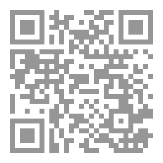Qr Code هكذا نحيا بالقرآن ج 1