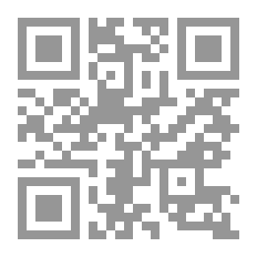 Qr Code حفصة بنت عمر الفاروق رضي الله عنها (سلسلة الأوائل للفتيان؛ 4)