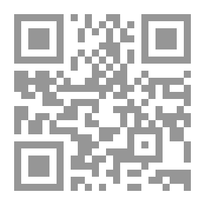 Qr Code الجوهر المكنون في شرح رسالة قالون