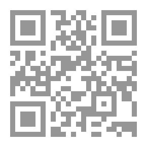Qr Code النظام السياسي لمجتمعات متغيرة