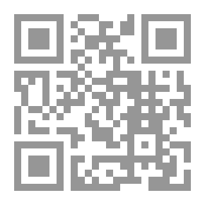 Qr Code روايات عبير #349: زائرة الجزيرة