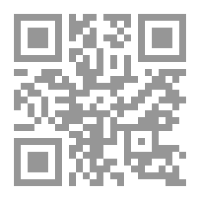 Qr Code أطلس علم الأنسجة - الجزء الثاني (عربي - إنجليزي)