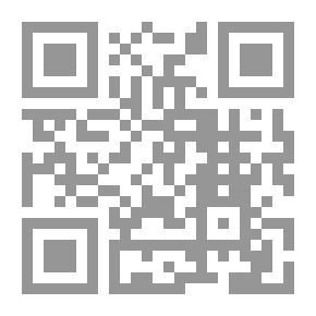 Qr Code أوراده وأذكاره وأدعيته `فضلها وما أعد الله لتاليها`