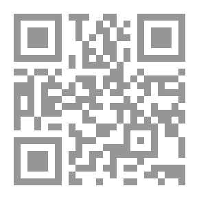 Qr Code The Medicine Of Passion And Love - Or (Refinement Of The Sufficient Answer By Ibn Qayyim Al-Jawziyya)