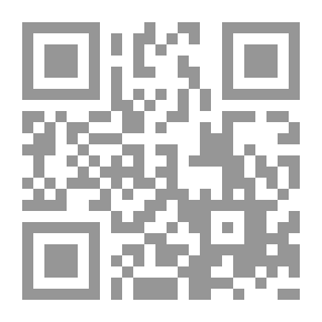 Qr Code تحقيقات وتنبيهات في معجم لسان العرب