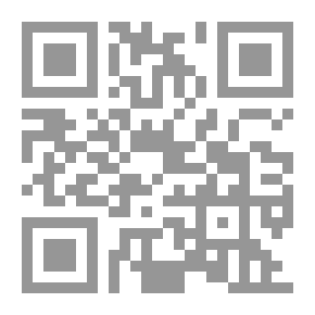Qr Code التدخل الدولي بين المنظور الإنساني والبيئي