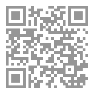 Qr Code مُدوَّنة الشُّهبُ