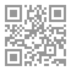 Qr Code تهذيب التهذيب - الجزء التاسع