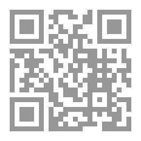 Qr Code أمن الخليج في ظل التضاربات الاستراتيجية للقوى العالمية والإقليمية