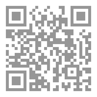 Qr Code المصاليخ  القيسية بين نجد والرها وبغداد