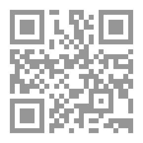 Qr Code التنظيم القانوني للتثبيت والتنسيب في الوظيفة العامة